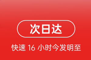 五台山航空邮寄航空货运 航空货运